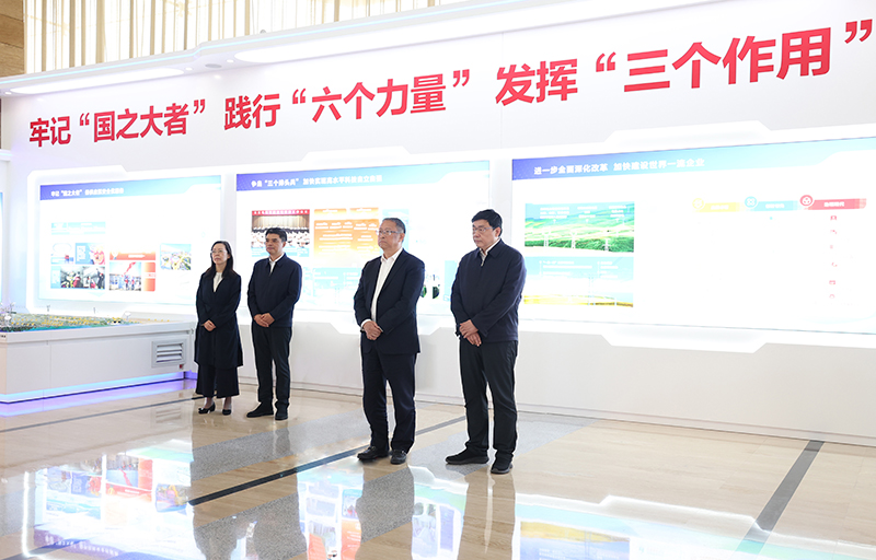 Zheng Jianbang, Chairman of the Central Committee of the Revolutionary Committee of the Chinese Kuomintang, visited the State Grid Corporation of China for research