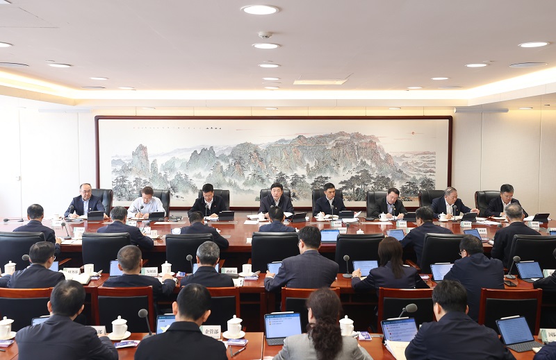 State Grid Corporation of China held a warning education conference